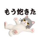【3D】無気力らいふ界隈（個別スタンプ：21）