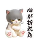 【3D】無気力らいふ界隈（個別スタンプ：23）