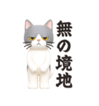 【3D】無気力らいふ界隈（個別スタンプ：24）