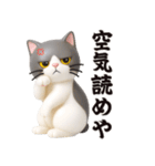 【3D】無気力らいふ界隈（個別スタンプ：27）