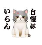 【3D】無気力らいふ界隈（個別スタンプ：28）