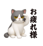 【3D】無気力らいふ界隈（個別スタンプ：29）
