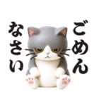【3D】無気力らいふ界隈（個別スタンプ：30）