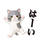 【3D】無気力らいふ界隈（個別スタンプ：31）