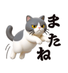 【3D】無気力らいふ界隈（個別スタンプ：32）