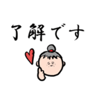 シニア世代に可愛いスタンプ。（個別スタンプ：1）