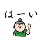 シニア世代に可愛いスタンプ。（個別スタンプ：2）