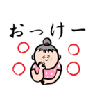 シニア世代に可愛いスタンプ。（個別スタンプ：3）