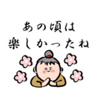 シニア世代に可愛いスタンプ。（個別スタンプ：5）