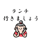 シニア世代に可愛いスタンプ。（個別スタンプ：7）