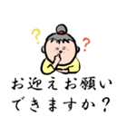 シニア世代に可愛いスタンプ。（個別スタンプ：9）