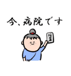 シニア世代に可愛いスタンプ。（個別スタンプ：10）