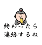 シニア世代に可愛いスタンプ。（個別スタンプ：11）
