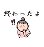 シニア世代に可愛いスタンプ。（個別スタンプ：12）