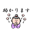 シニア世代に可愛いスタンプ。（個別スタンプ：14）