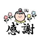 シニア世代に可愛いスタンプ。（個別スタンプ：15）
