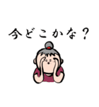 シニア世代に可愛いスタンプ。（個別スタンプ：17）