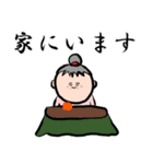 シニア世代に可愛いスタンプ。（個別スタンプ：19）