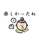 シニア世代に可愛いスタンプ。（個別スタンプ：24）