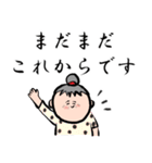 シニア世代に可愛いスタンプ。（個別スタンプ：27）