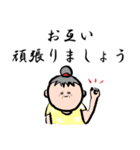 シニア世代に可愛いスタンプ。（個別スタンプ：28）