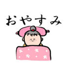 シニア世代に可愛いスタンプ。（個別スタンプ：32）