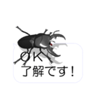 スマホの上のヒラタクワガタ1（個別スタンプ：2）