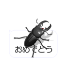 スマホの上のヒラタクワガタ1（個別スタンプ：14）