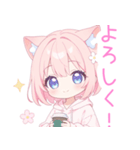 コーヒー＆猫耳パーカーの女の子スタンプ（個別スタンプ：1）