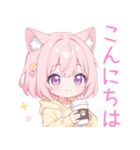 コーヒー＆猫耳パーカーの女の子スタンプ（個別スタンプ：6）