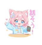 コーヒー＆猫耳パーカーの女の子スタンプ（個別スタンプ：7）