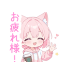 コーヒー＆猫耳パーカーの女の子スタンプ（個別スタンプ：8）