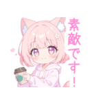 コーヒー＆猫耳パーカーの女の子スタンプ（個別スタンプ：16）