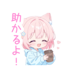 コーヒー＆猫耳パーカーの女の子スタンプ（個別スタンプ：20）