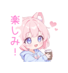 コーヒー＆猫耳パーカーの女の子スタンプ（個別スタンプ：21）