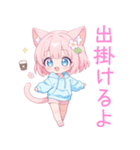 コーヒー＆猫耳パーカーの女の子スタンプ（個別スタンプ：28）