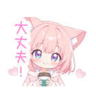 コーヒー＆猫耳パーカーの女の子スタンプ（個別スタンプ：31）