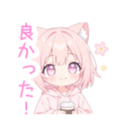 コーヒー＆猫耳パーカーの女の子スタンプ（個別スタンプ：35）