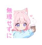 コーヒー＆猫耳パーカーの女の子スタンプ（個別スタンプ：37）
