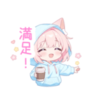 コーヒー＆猫耳パーカーの女の子スタンプ（個別スタンプ：39）