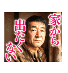 家にいるだけのスタンプ（個別スタンプ：5）