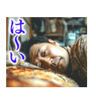 家にいるだけのスタンプ（個別スタンプ：6）