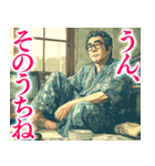 家にいるだけのスタンプ（個別スタンプ：17）