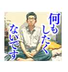 家にいるだけのスタンプ（個別スタンプ：20）