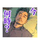 家にいるだけのスタンプ（個別スタンプ：24）