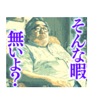 家にいるだけのスタンプ（個別スタンプ：27）
