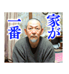 家にいるだけのスタンプ（個別スタンプ：32）