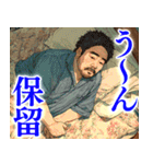 家にいるだけのスタンプ（個別スタンプ：40）