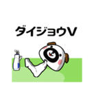 おやじーぬゴルフ(駄洒落)（個別スタンプ：1）