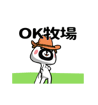 おやじーぬゴルフ(駄洒落)（個別スタンプ：2）